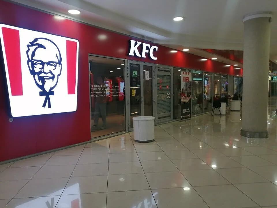 KFC — фото 4