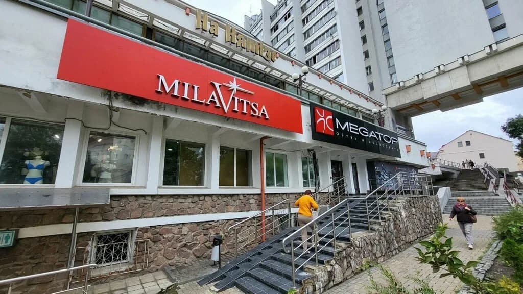 Milavitsa — фото 2