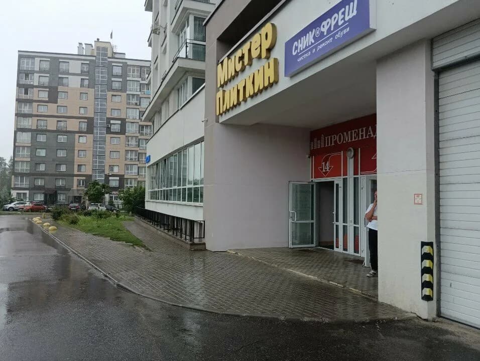 Променад