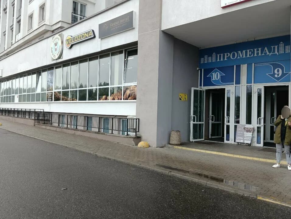 Gladko