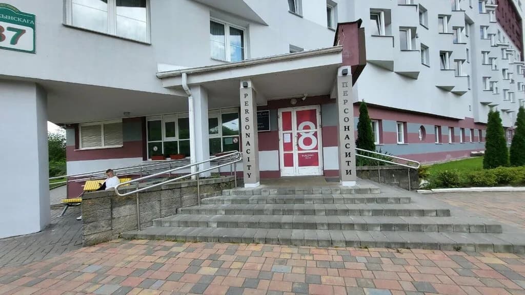ПерсонаСити