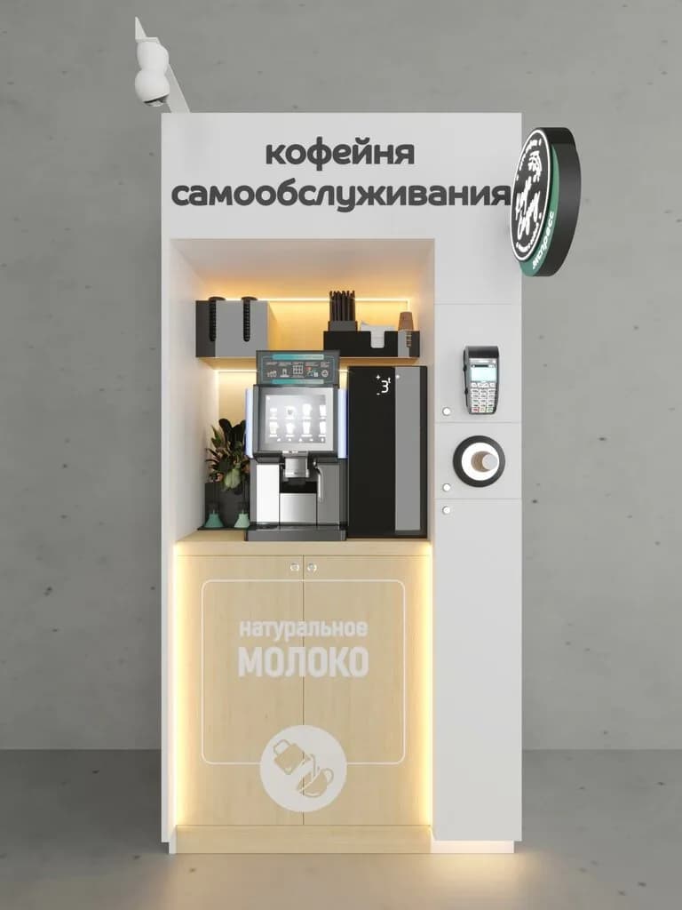 Кофе Саунд экспресс — фото 4