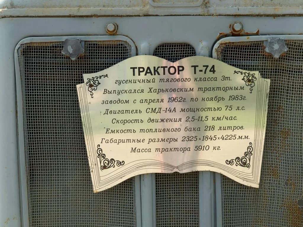 Музей тракторной техники — фото 4