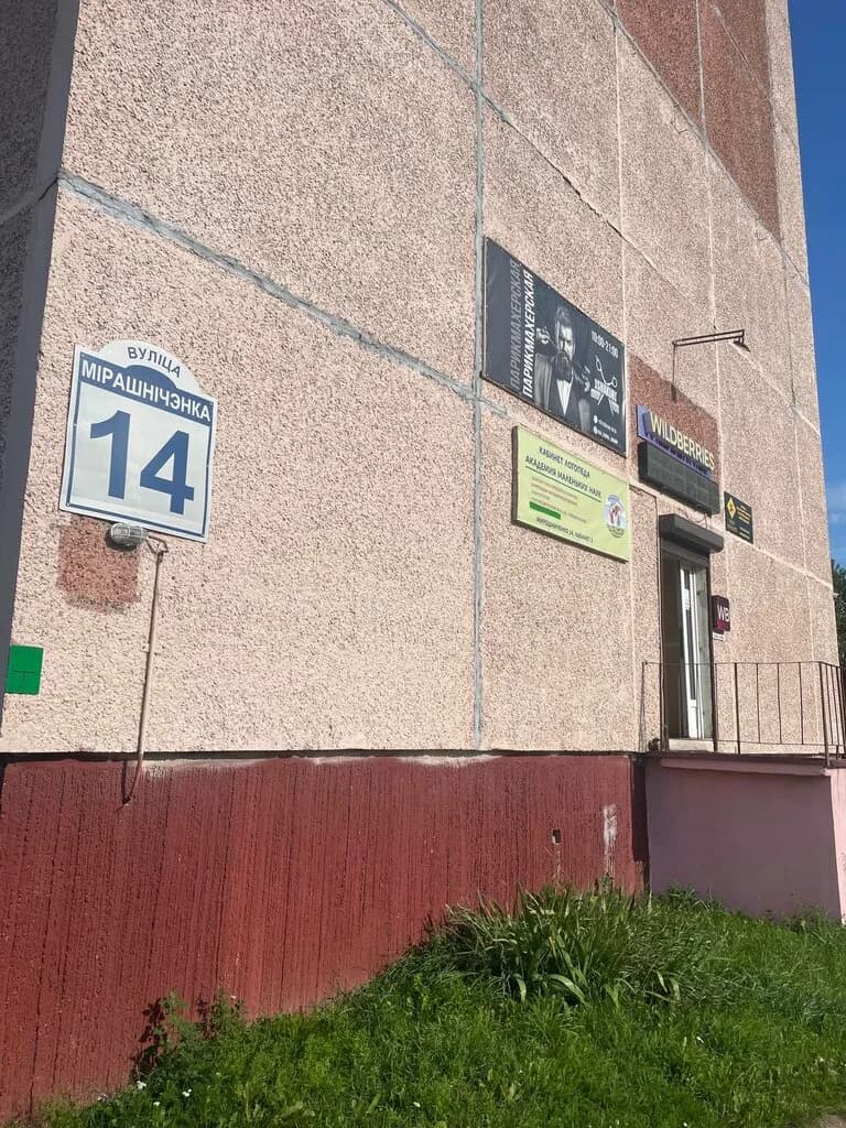 Зона Проката — фото 4