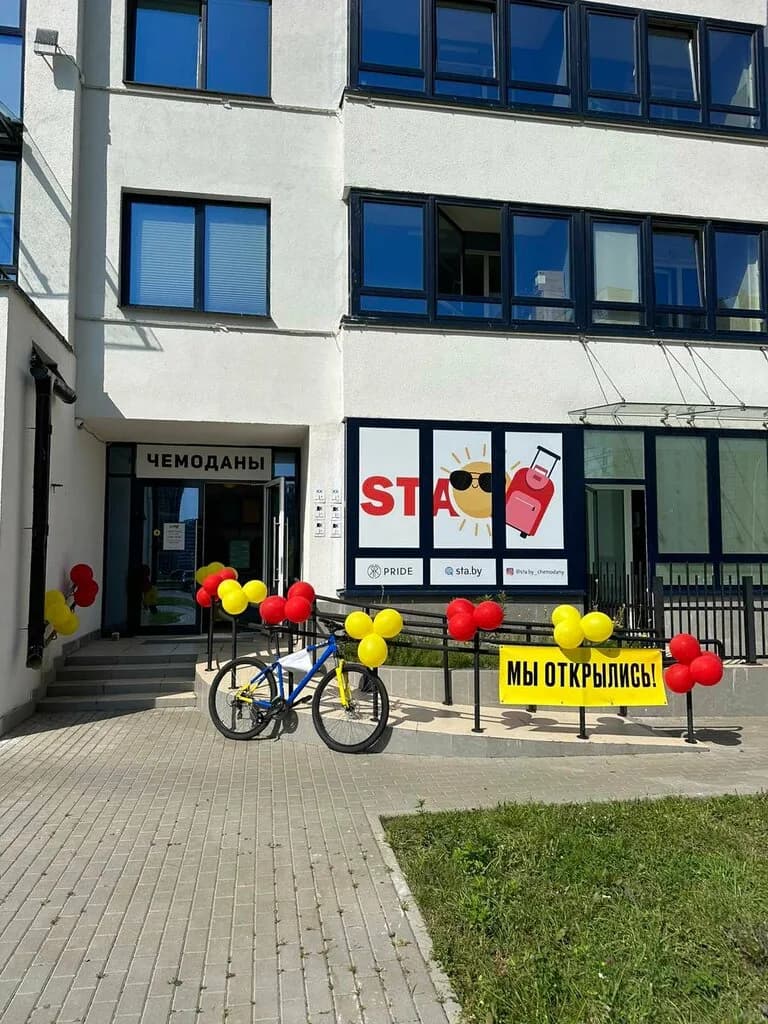 Sta.by