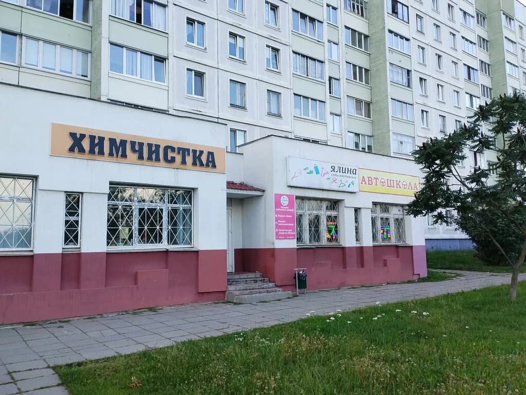 Автошкола «Авто-ритет» — фото 2