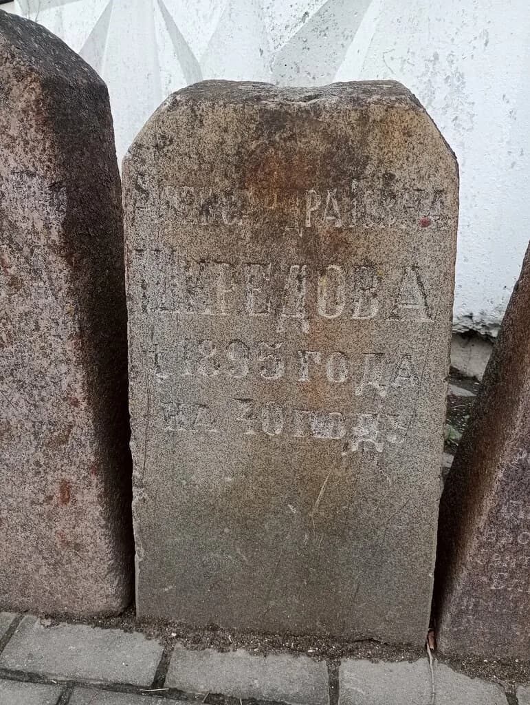 Памятный знак на месте Михайловской церкви на Михайловском кладбище — фото 5