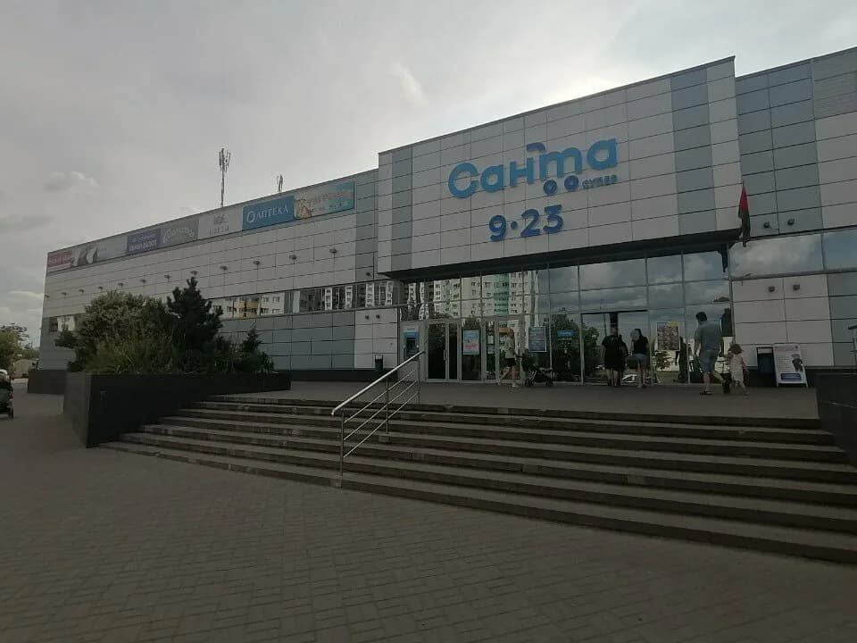 Санта — фото 2