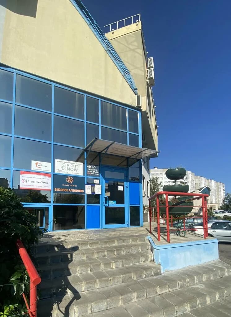 Клевер Трэвел — фото 2