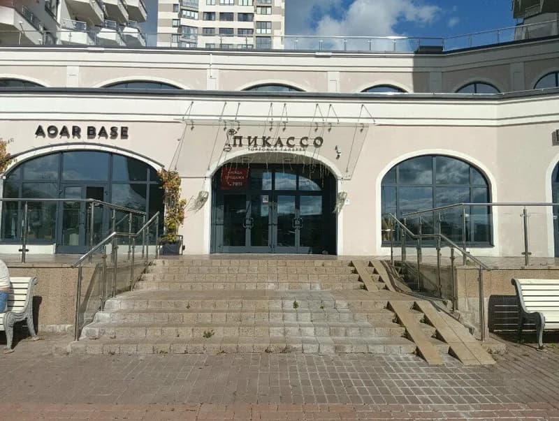 Пикассо