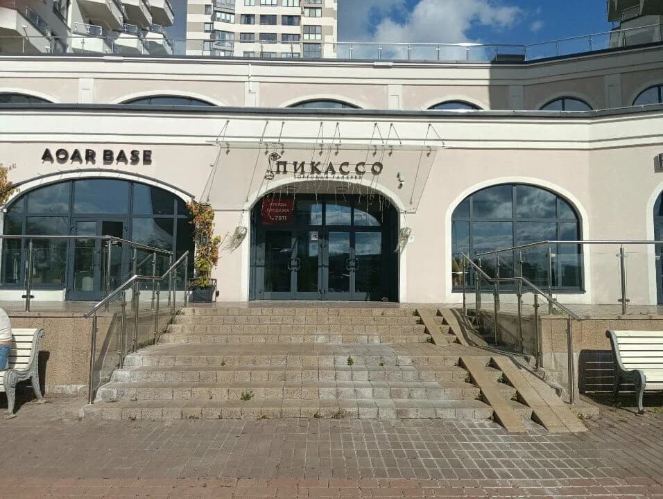 Пикассо