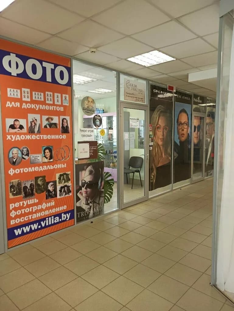 Зайди - увидишь — фото 3