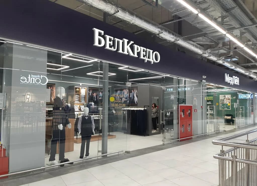 БелКредо