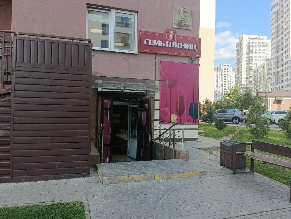 Семь Пятниц — фото 4
