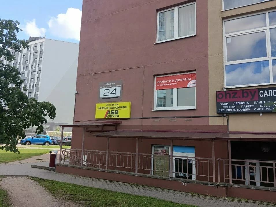 Ксения Филиппова-ароматерапевт и парфюмер