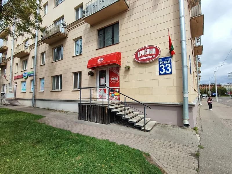Прокат Всего