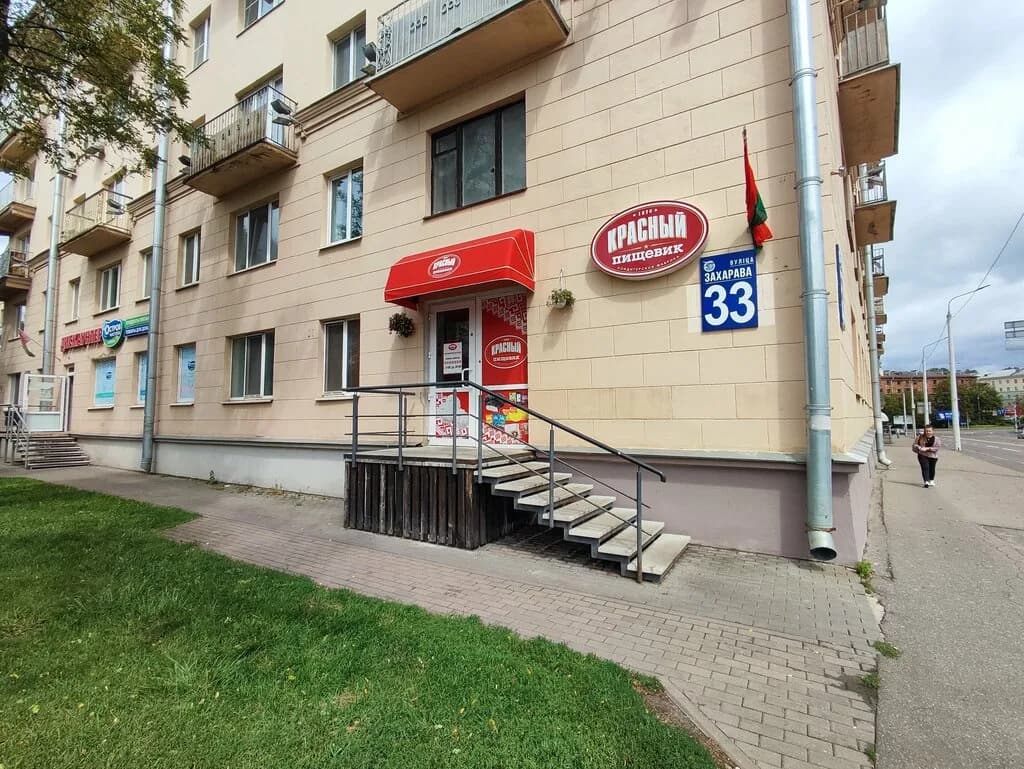 Прокат Всего