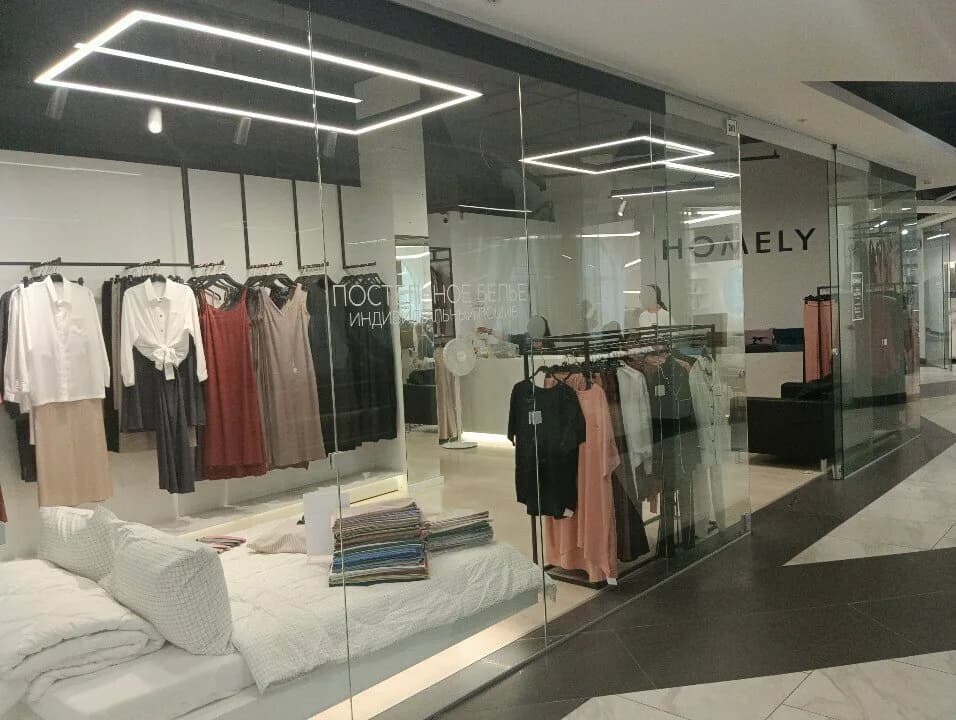 Homely