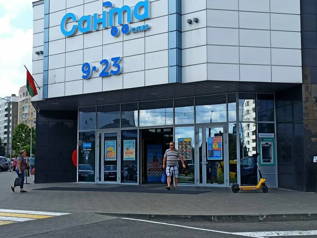 Санта