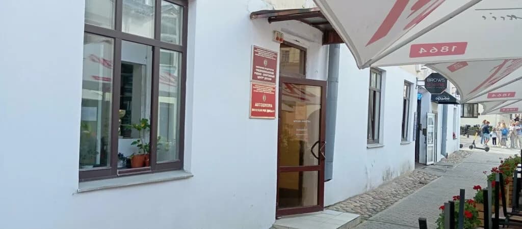 ДОСААФ РУСЦ УП — фото 3