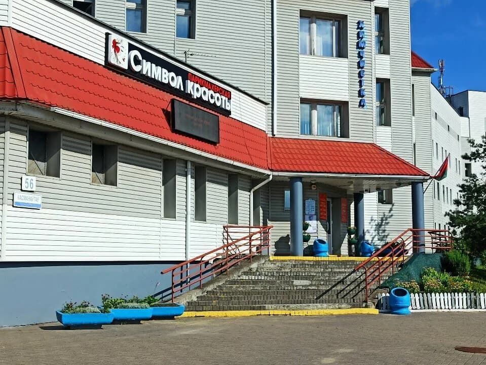 ГУ ФОЦ Московский — фото 4
