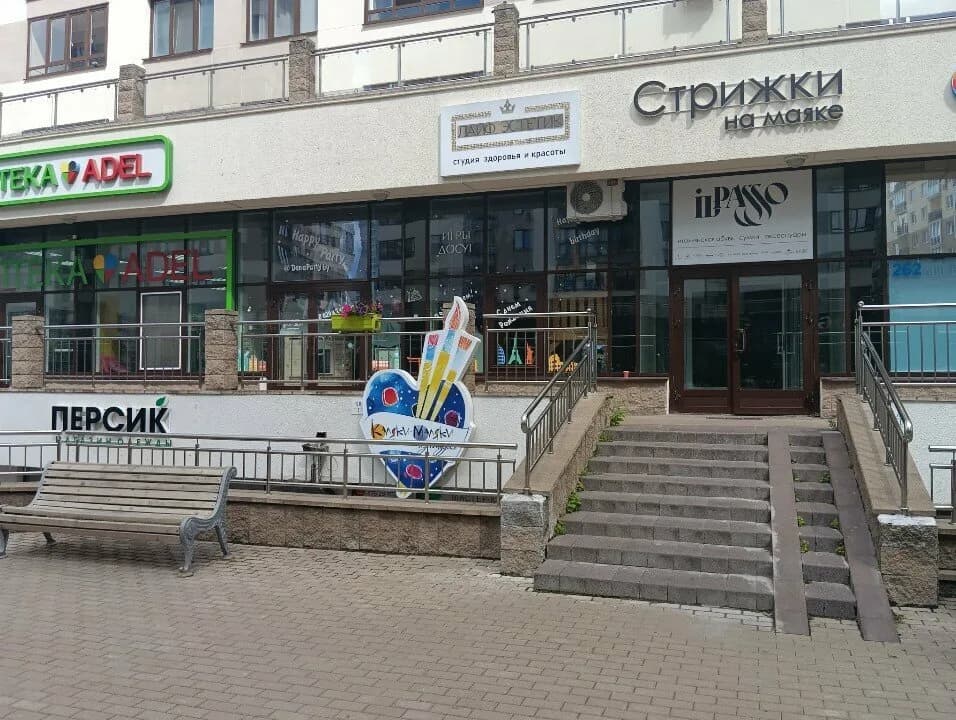 Стрижки на маяке — фото 2