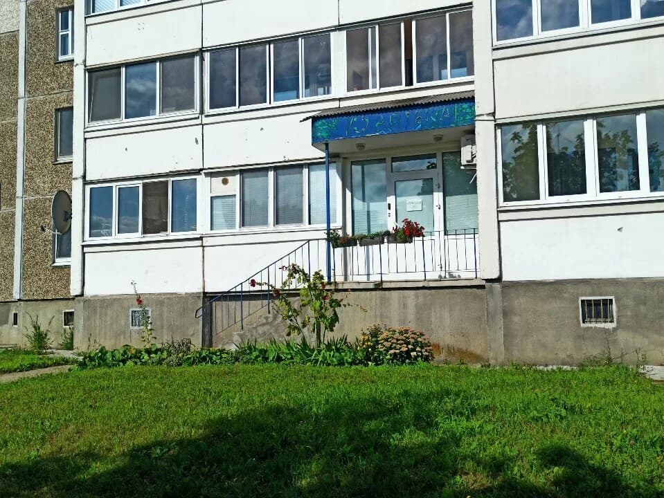 Стоматологический кабинет