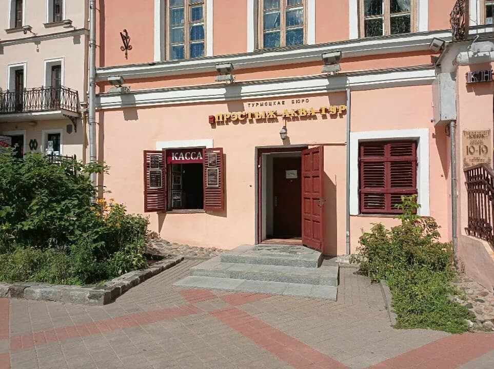 Престиж Аква Тур