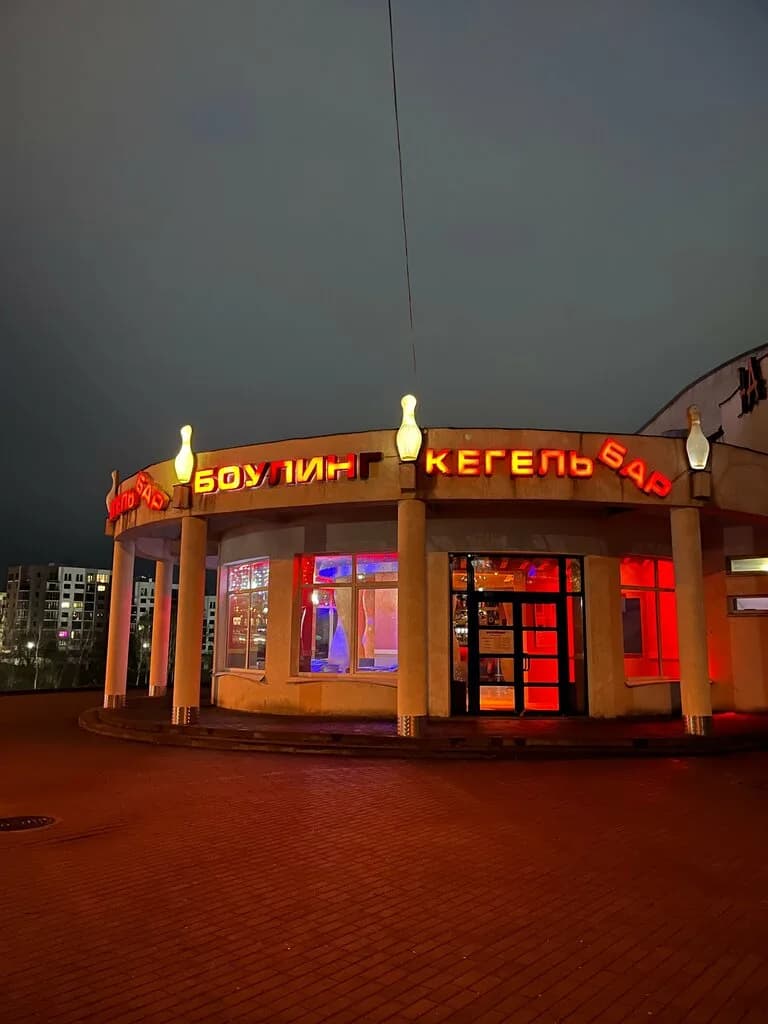 De Paris