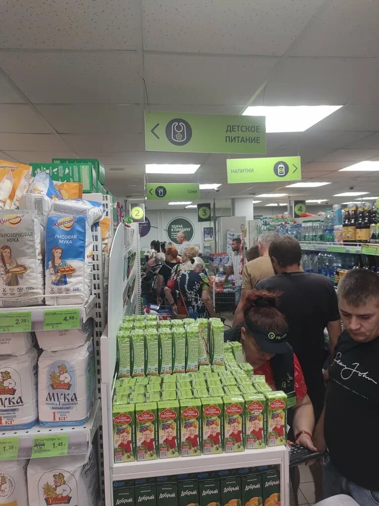 Евроопт Market