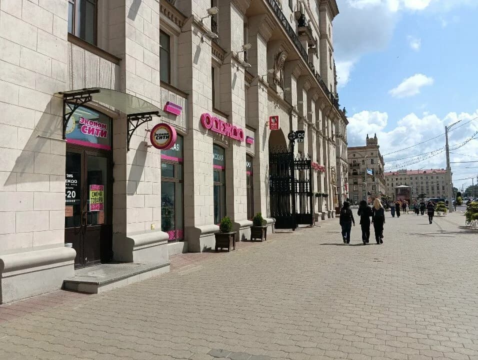 Эконом Сити — фото 5