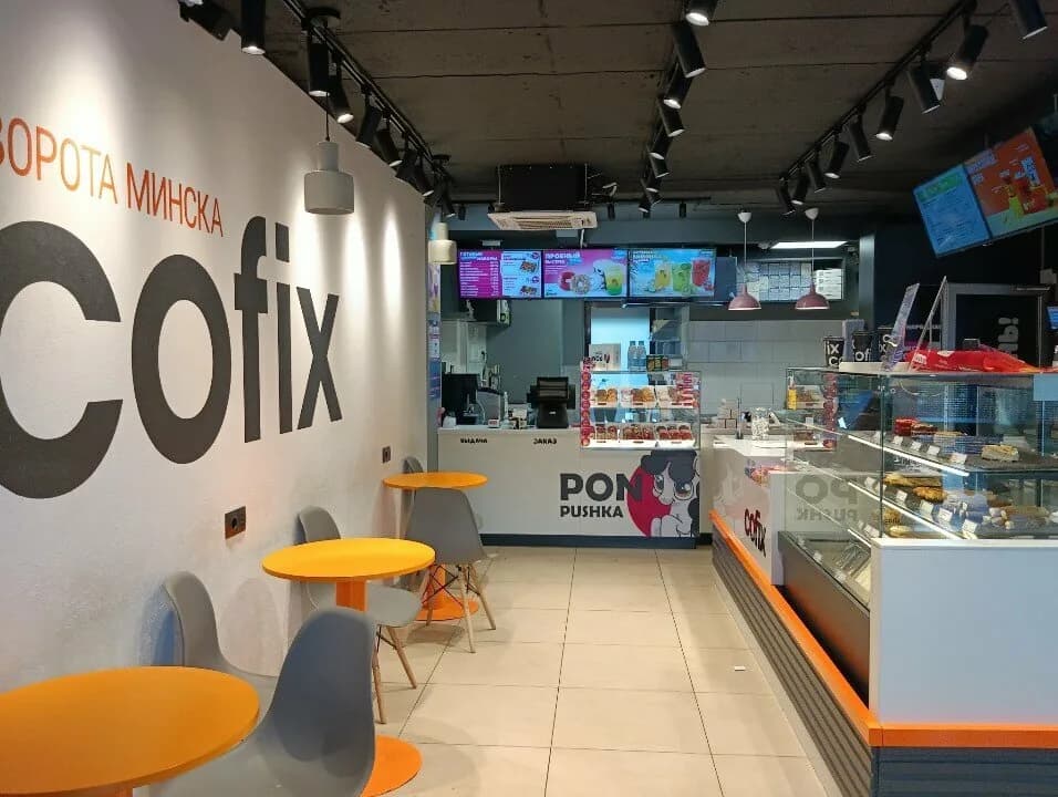 Pon-Pushka
