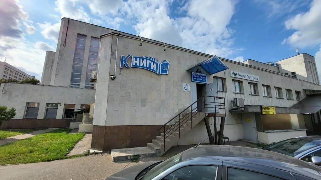 Книги