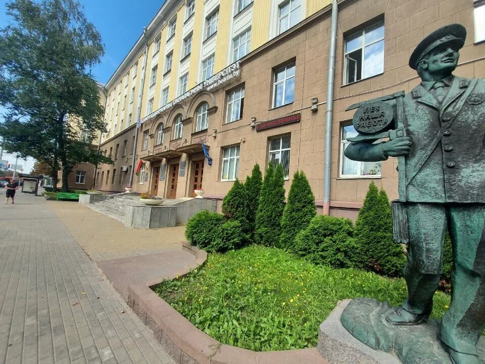 БГТУ, центр информационных технологий