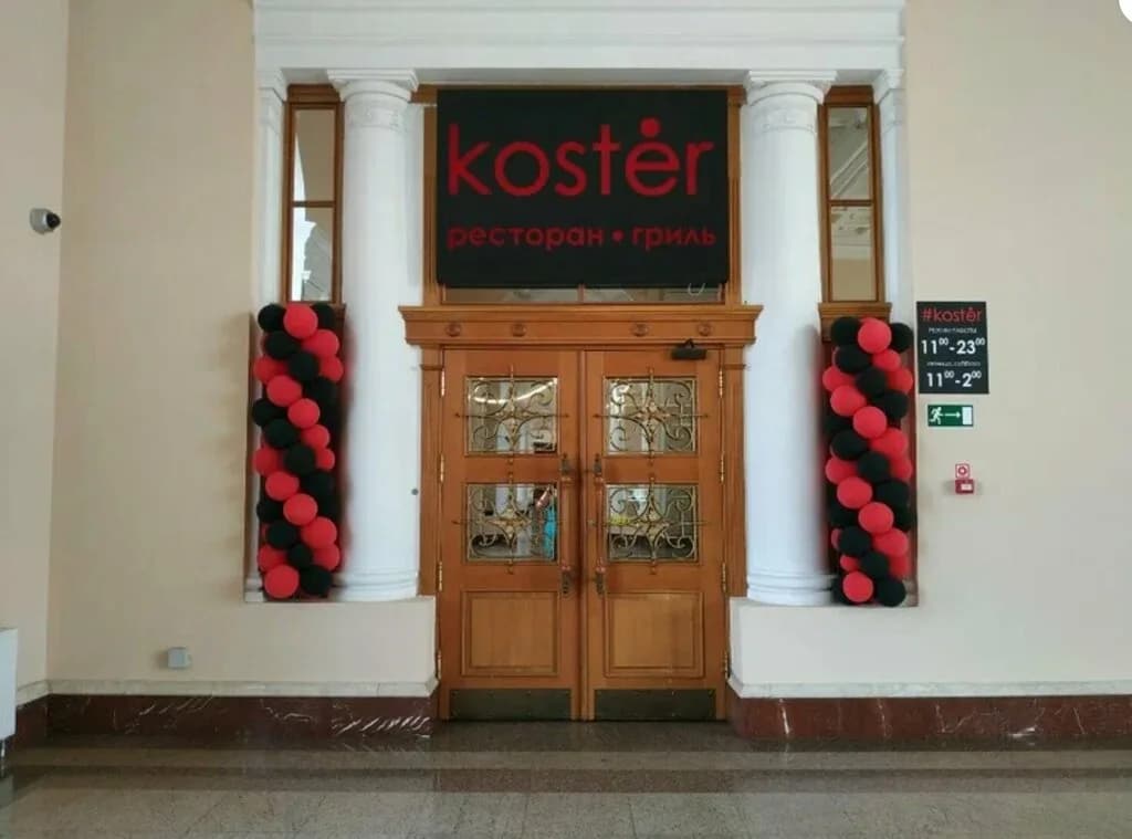 Koster