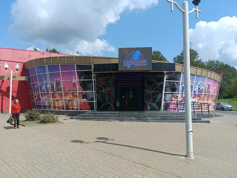 Вулкан — фото 3