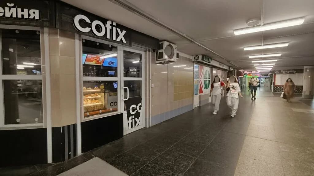 Cofix — фото 2
