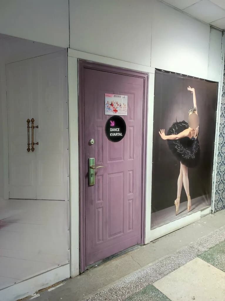Модельная школа «ELEN Fashion School (Элен Фэшн Скул)» — фото 2