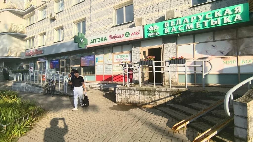 Белорусская косметика — фото 2
