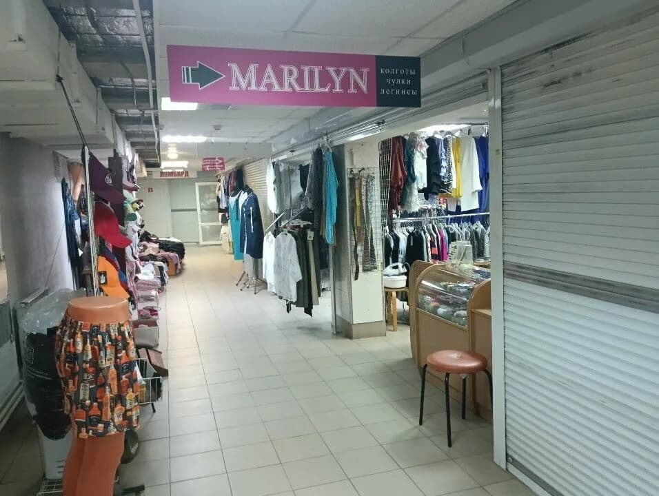 Marilyn