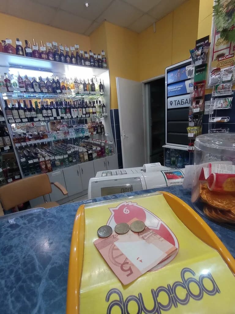 Дружба — фото 6