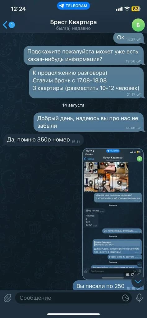 Апартаменты Inn_roylhouse № 9 — фото 2