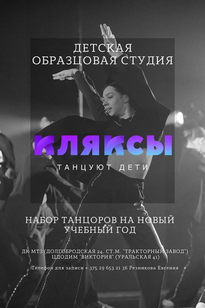 Кляксы — фото 5