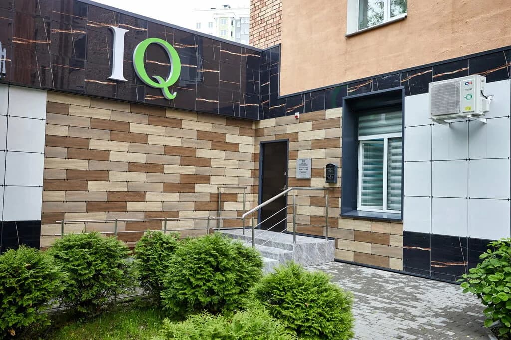 Стоматологический центр «IQ Dental Stream (АйКью Дентал Стрим)» — фото 2