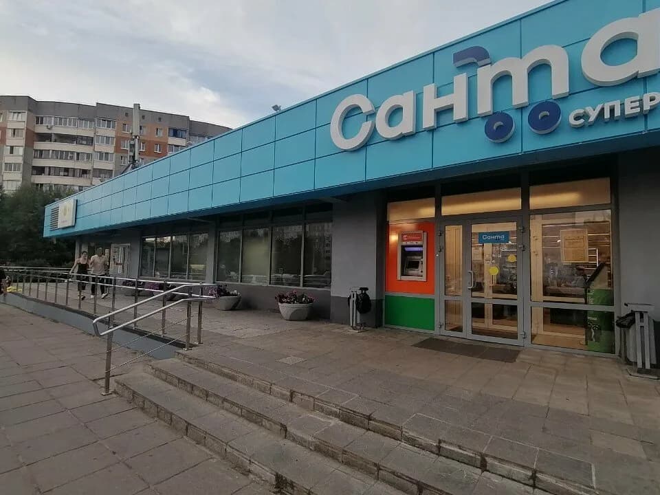 Санта