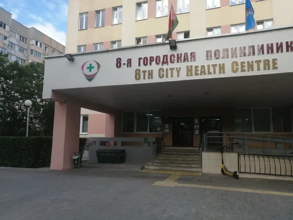 Стоматология — фото 4