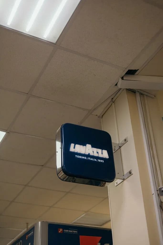 Lavazza — фото 3