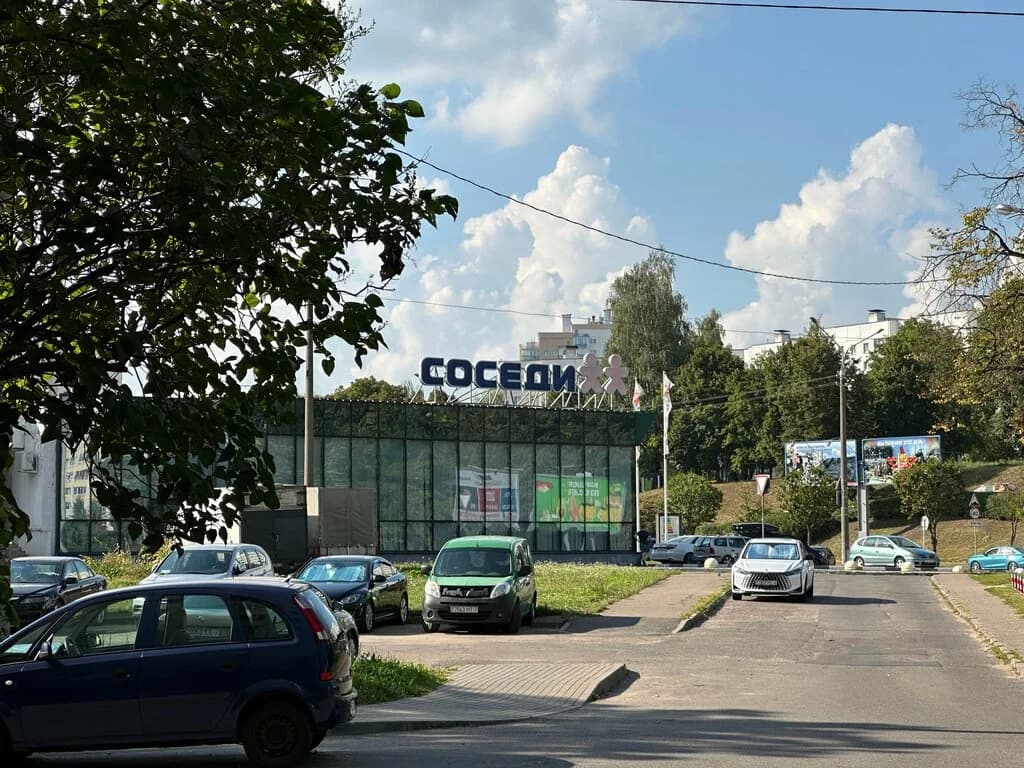 Соседи — фото 3