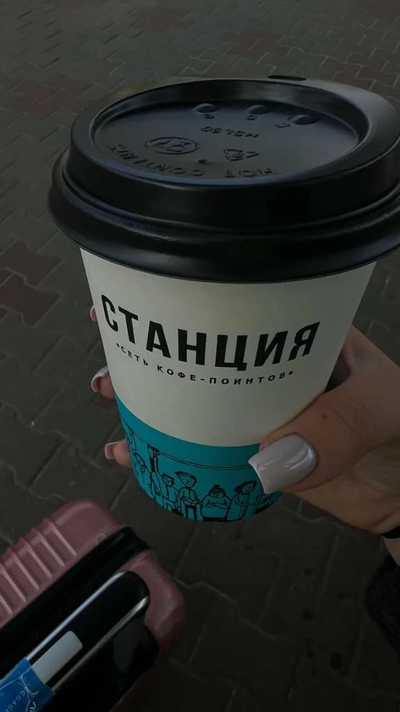 Станция кофейная — фото 4