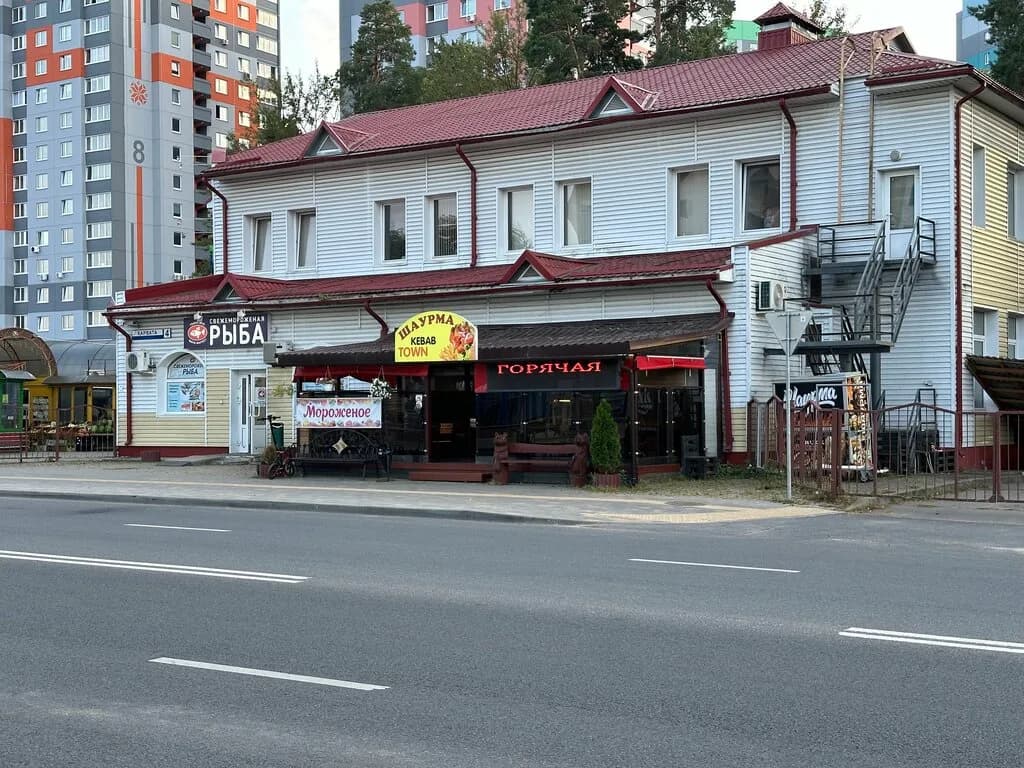 Kebab Town
